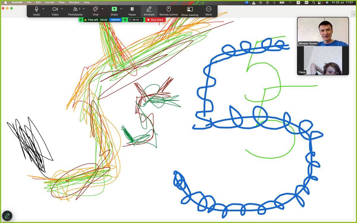 "Пятёрки большие и ОГРОМНЫЕ" - совместное рисование оценки в конце урока