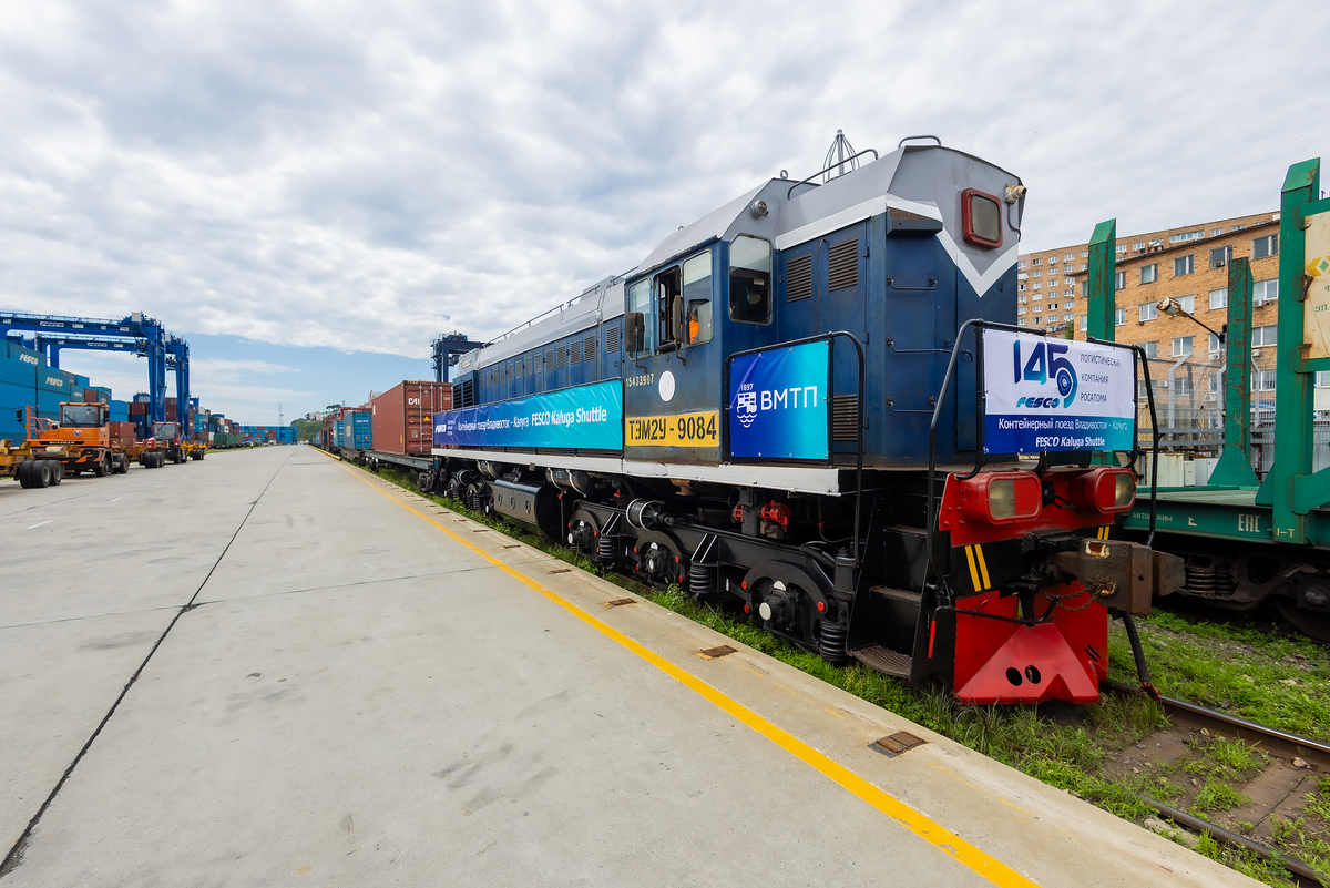 Фото пресс-службы FESCO 