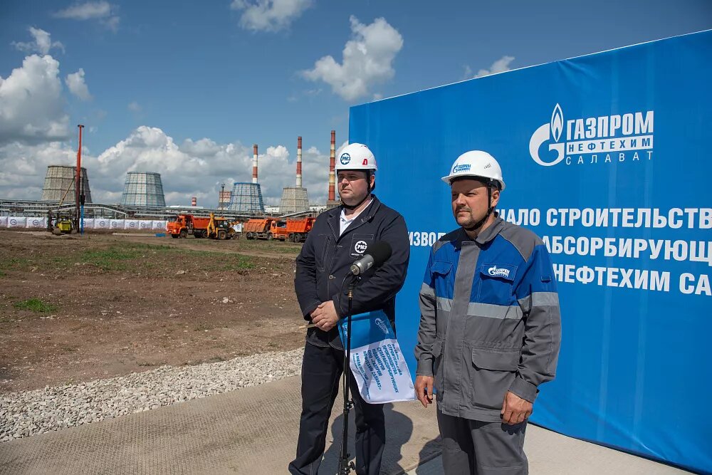 © Министерство промышленности, энергетики и инноваций РБ / industry.bashkortostan.ru / CC BY-SA 4.0