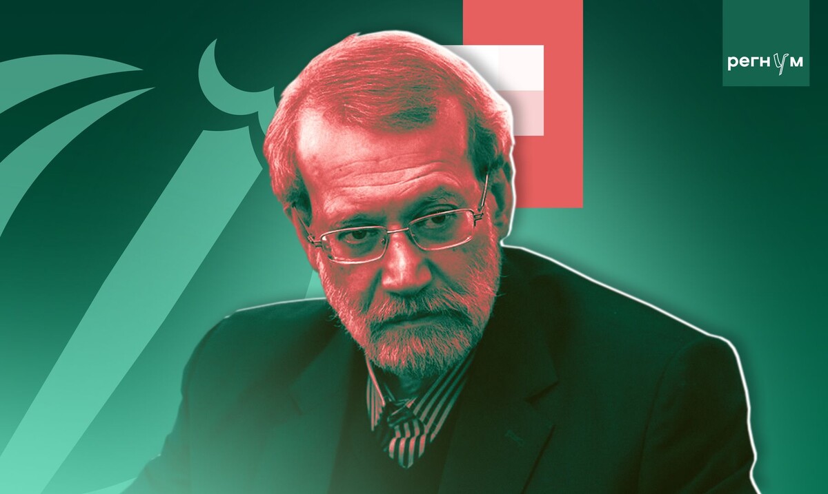    Али Лариджани / Источник: Иван Шилов (с) ИА Регнум