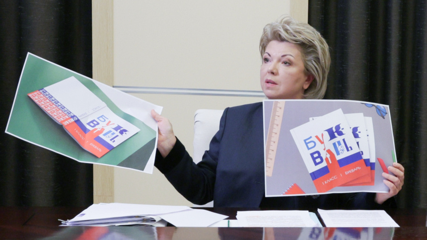    Фото: © РИА Новости/Гавриил Григоров