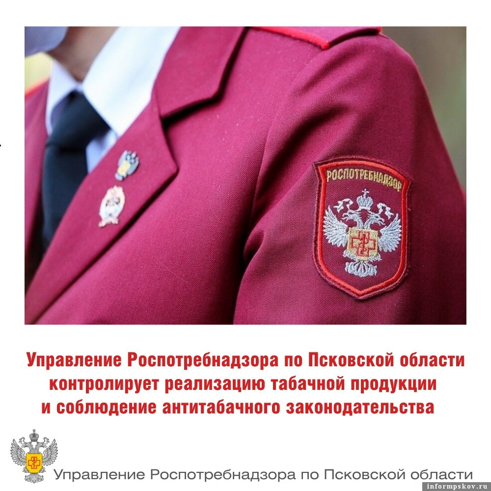 Фото: пресс-служба Управления Роспотребнадзора по Псковской области