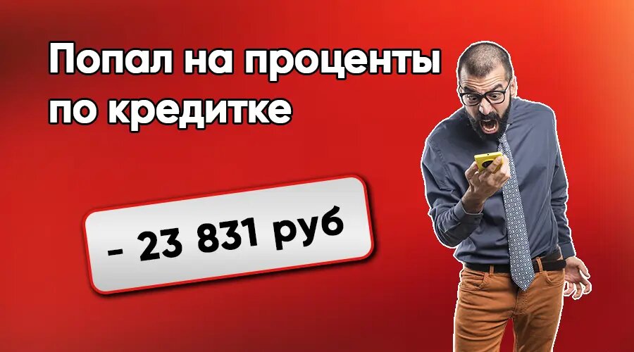 Фото: https://ru.freepik.com/