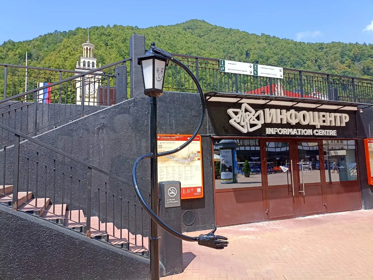     © Пресс-служба курорта Роза Хутор