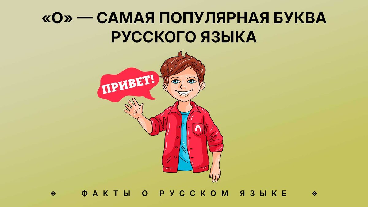 Александр Кислов, Наталья Носова