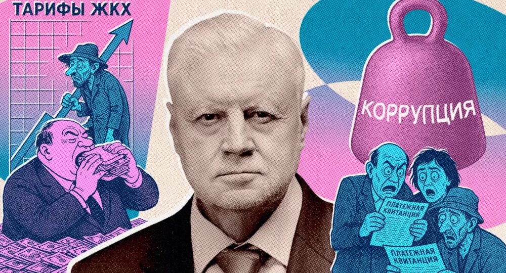 «ЖКХ в руках загребущих и вороватых». У кого платежки вырастут на 26,8%