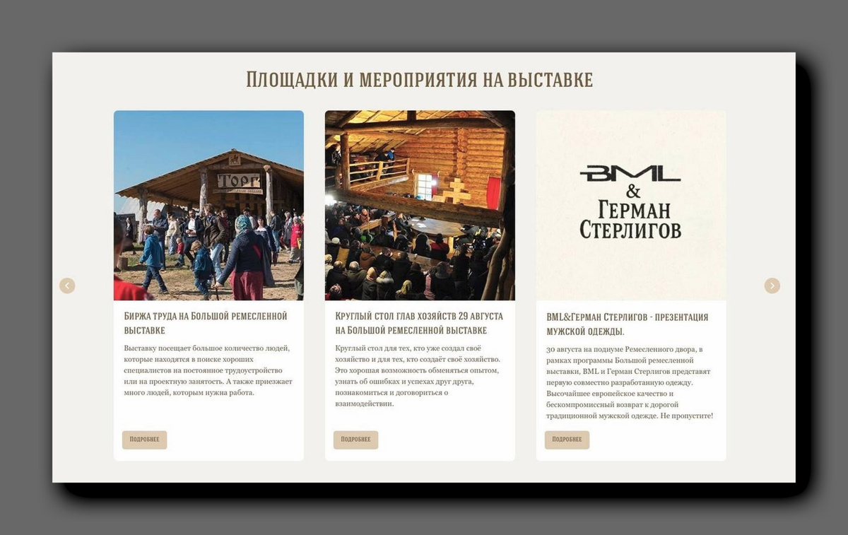 Скриншот https://t.me/sterligoff