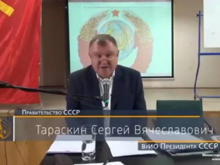 Сергей Тараскин — стоматолог, назвавший себя «главой СССР». Фото: скрин из видео из сообщества ВК «Гражданин СССР»