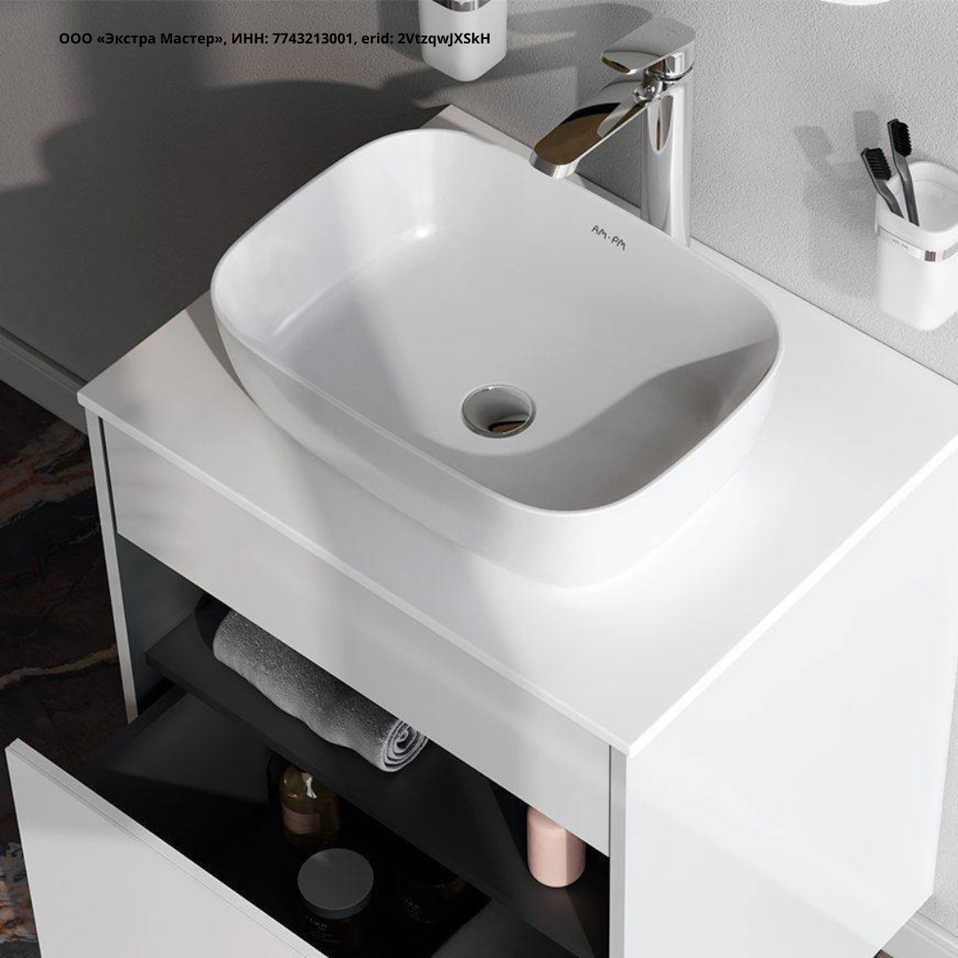 Раковина накладная 45 AM.PM Func M8FWCC10450WG белая