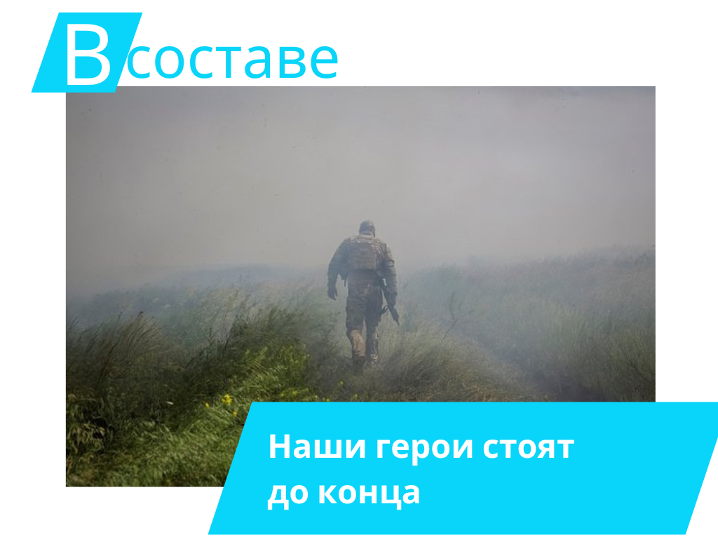 Фото: Oleksandr Ratushniak / Reuters