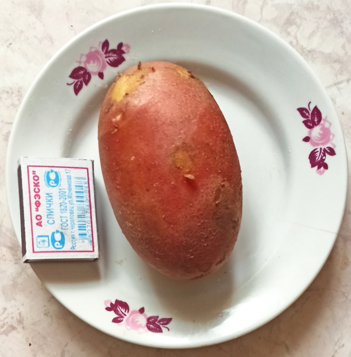 Картошка мытая. 