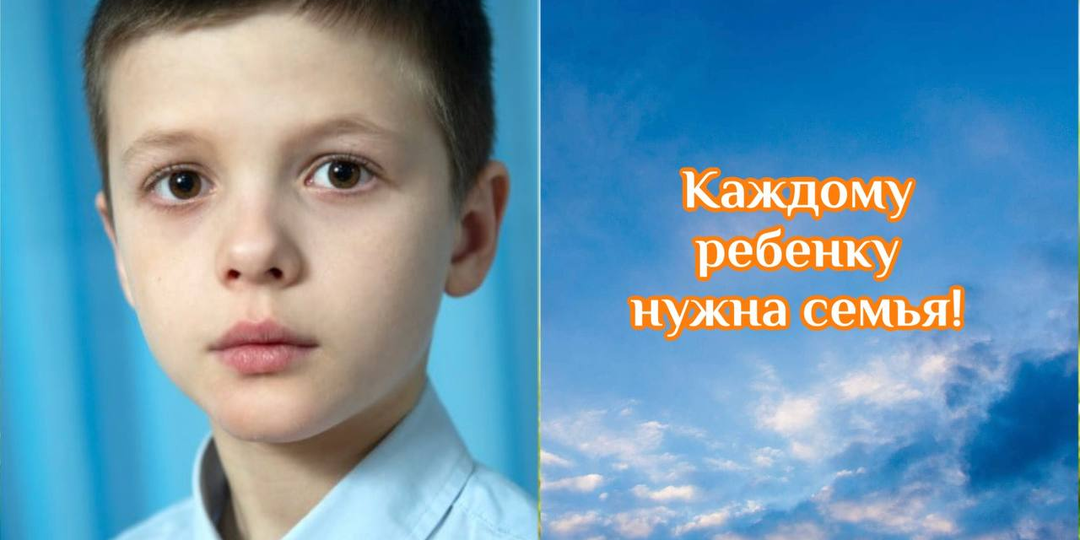 Вглядитесь в этого мальчишку с грустными глазами, полными надежды - это чей-то будущий любимый и любящий сын.