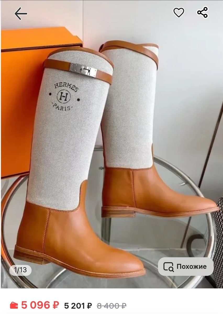 Коричневый 