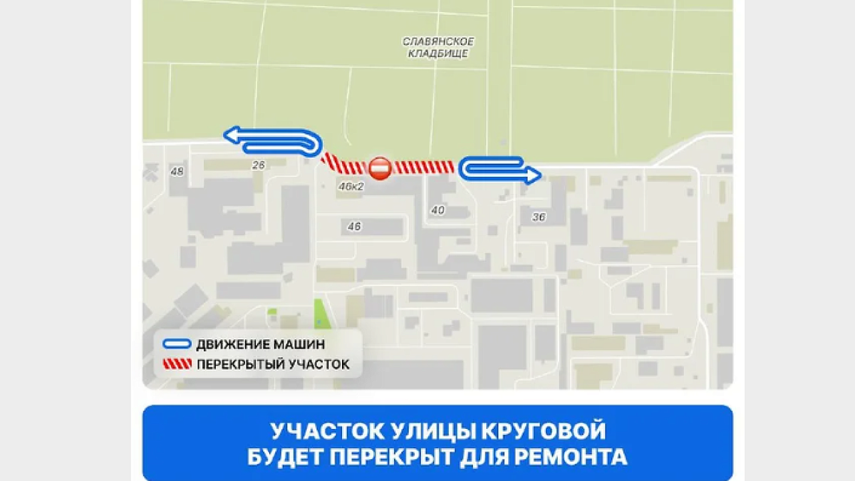    Фото: департамент транспорта и дорожного хозяйства Краснодара