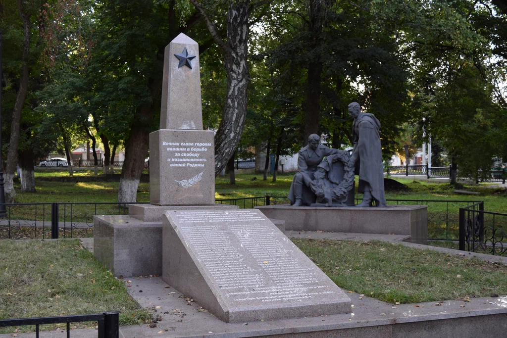 Братская могила в городском саду города Богородицка