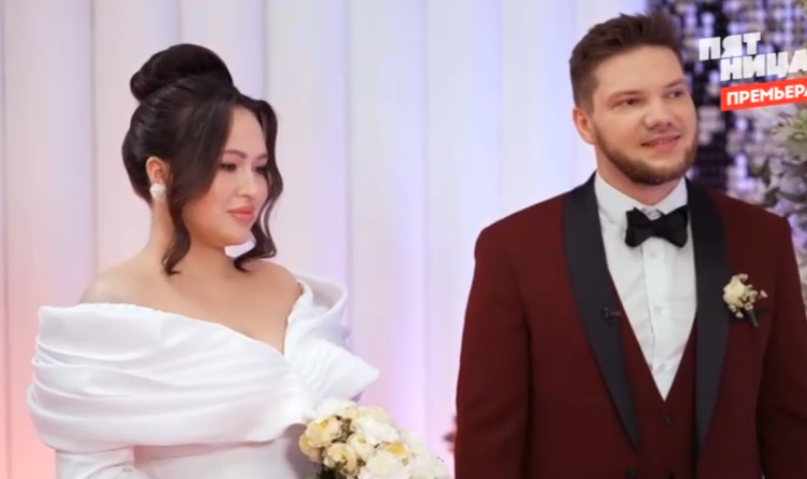 Кадр шоу "Свадьба вслепую" 07.08.25