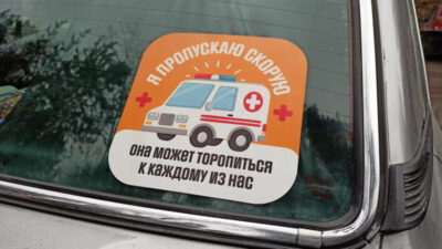 Фото: 70.мвд.рф