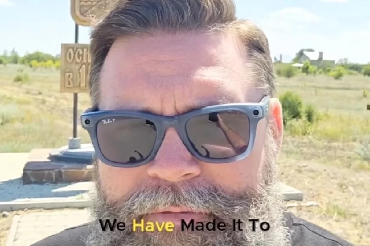    Американский блогер восхитился укладом жизни в донской станице