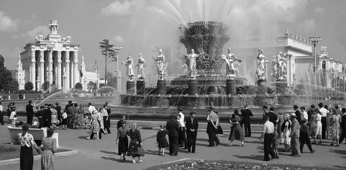 Фонтан "Дружба народов"