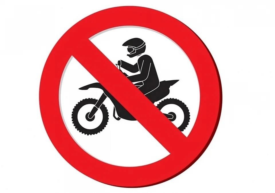 Спортинвентарю место на спортивной трассе - вне дорог общего пользования!