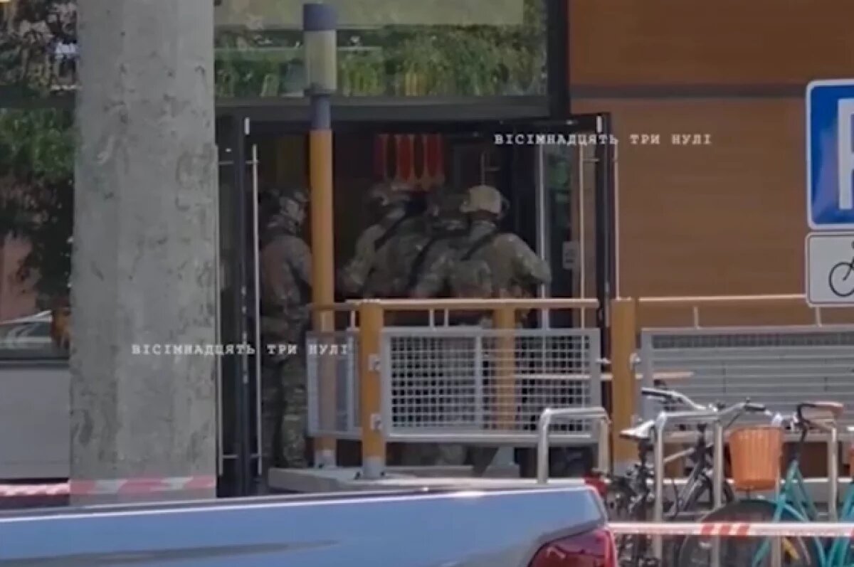    Появились кадры штурма захваченного в украинских Черкассах McDonald's