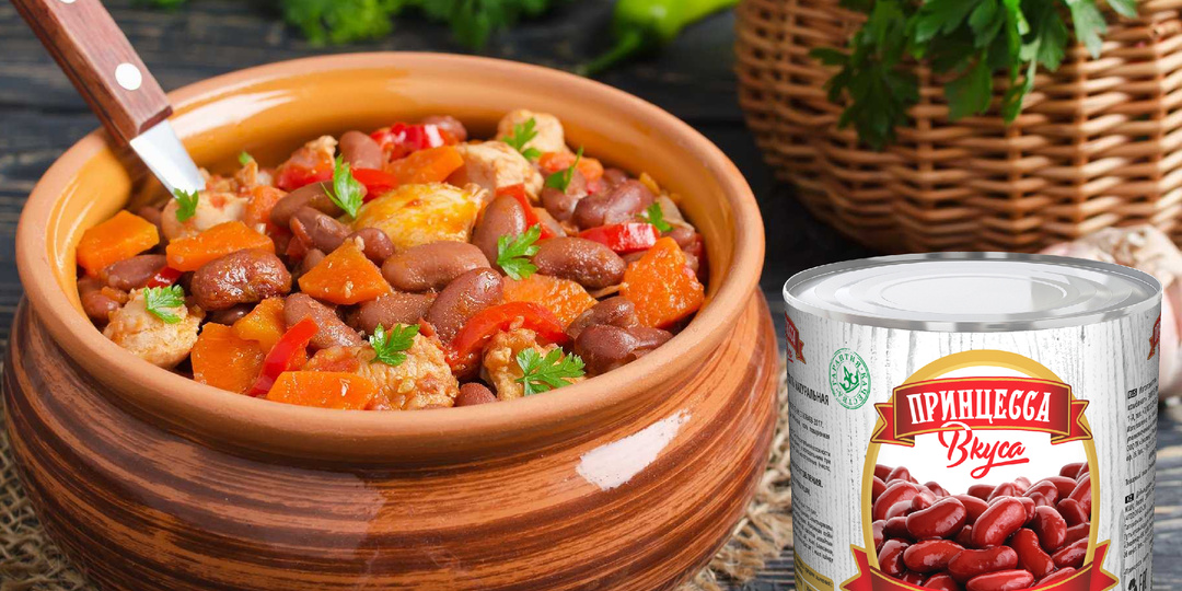 Овощное рагу с красной фасолью