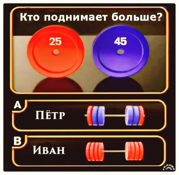 Штанговый поединок: кто сильнее? 💪