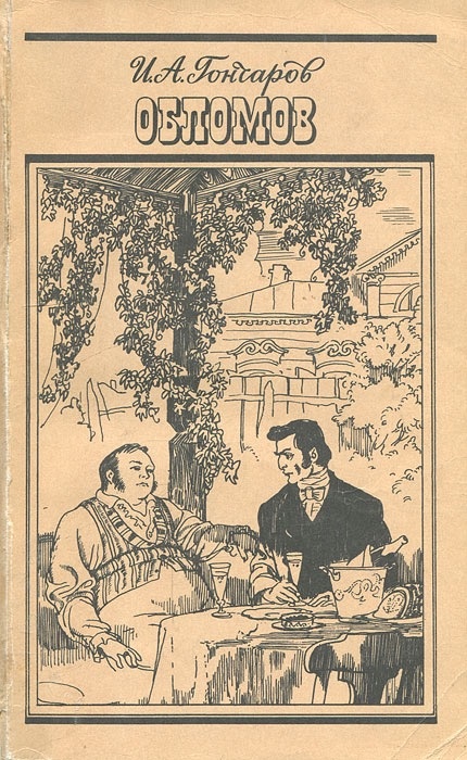 Воспитание — это движение, не обещание.