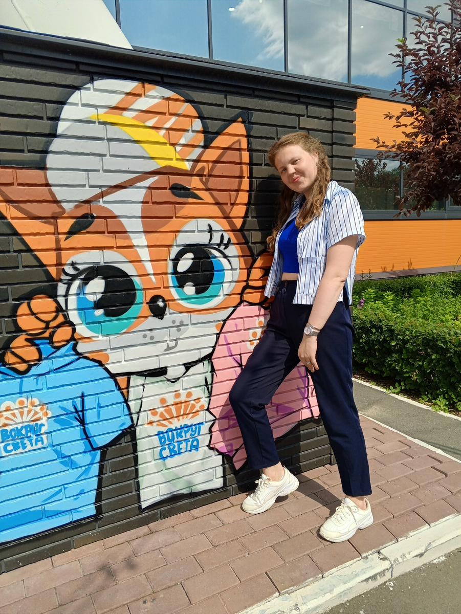 В парке аттракционов "Вокруг света"