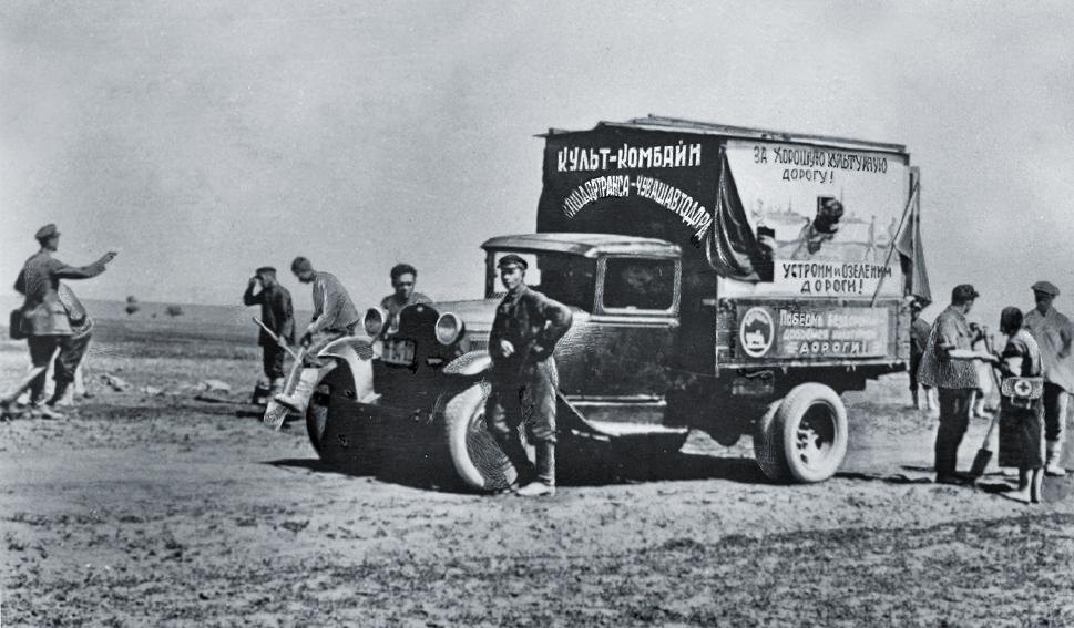 Агитационная машина "Автодора", 1932 год. фото из ria.ru