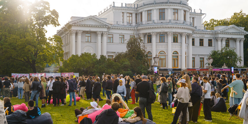    Пикник Афиши.