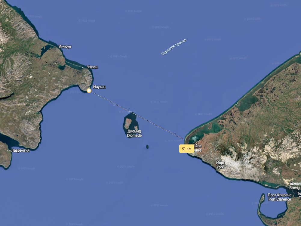 Берингов пролив