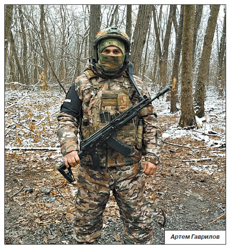 -7