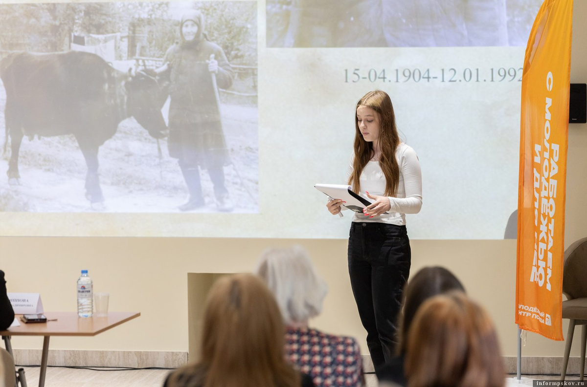 Фото здесь и далее: Псковский городской молодёжный центр
