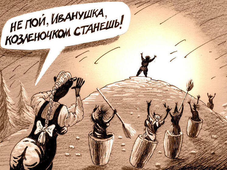 Рис.. А. Меринова