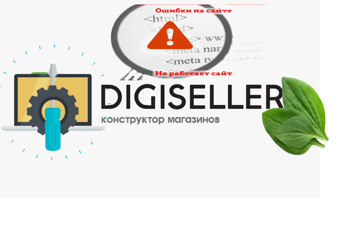 Что конкретно вызывало сбой до сих пор не известно.