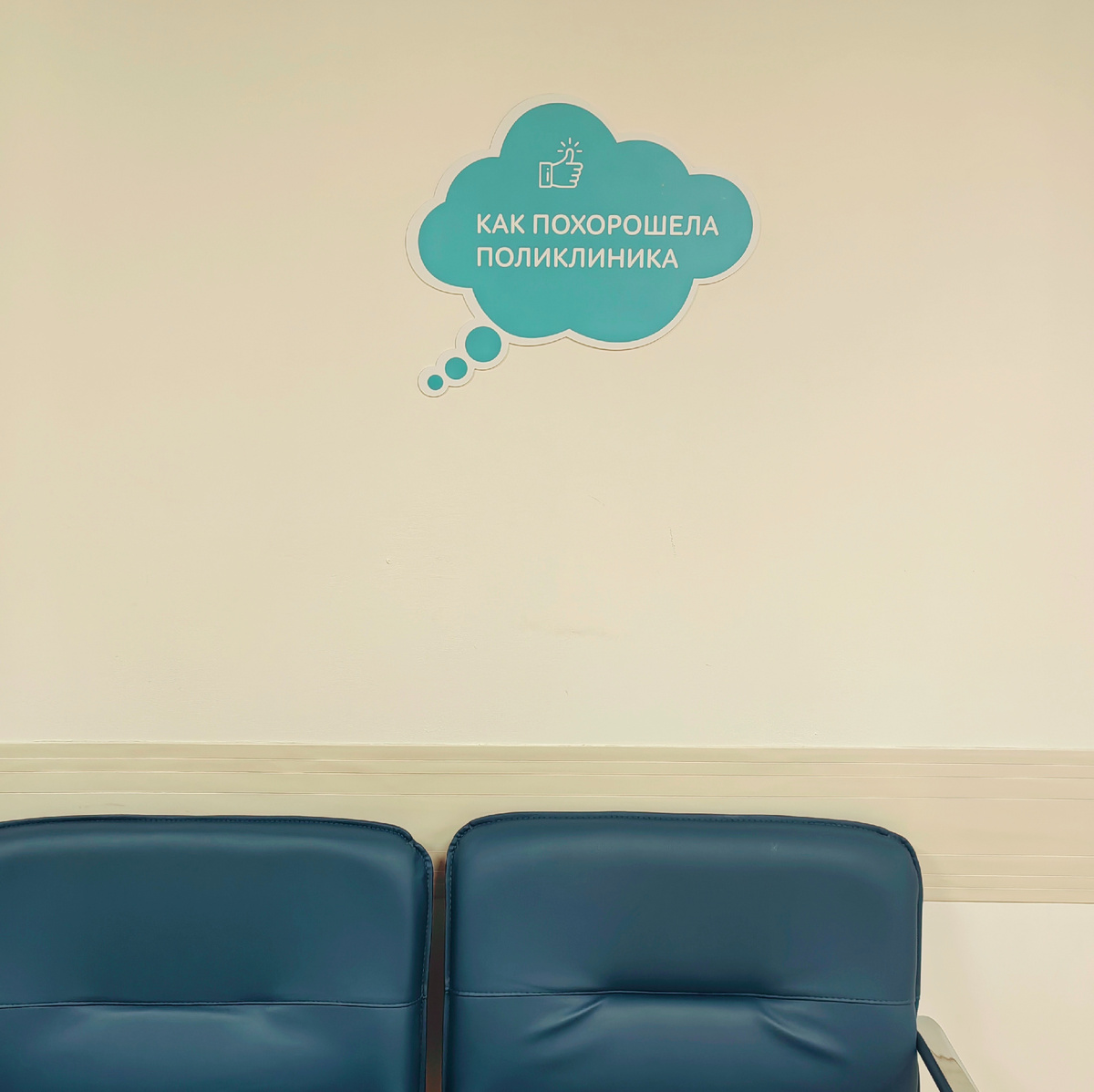 На самом деле похорошела!