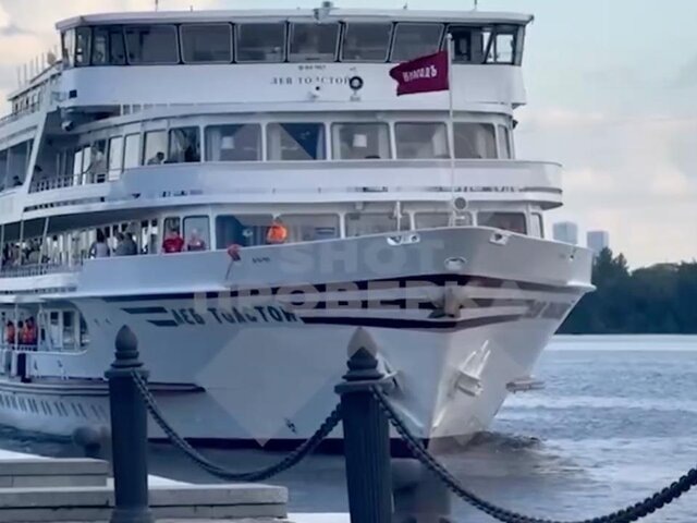    Фото: телеграм-канал "SHOT ПРОВЕРКА"