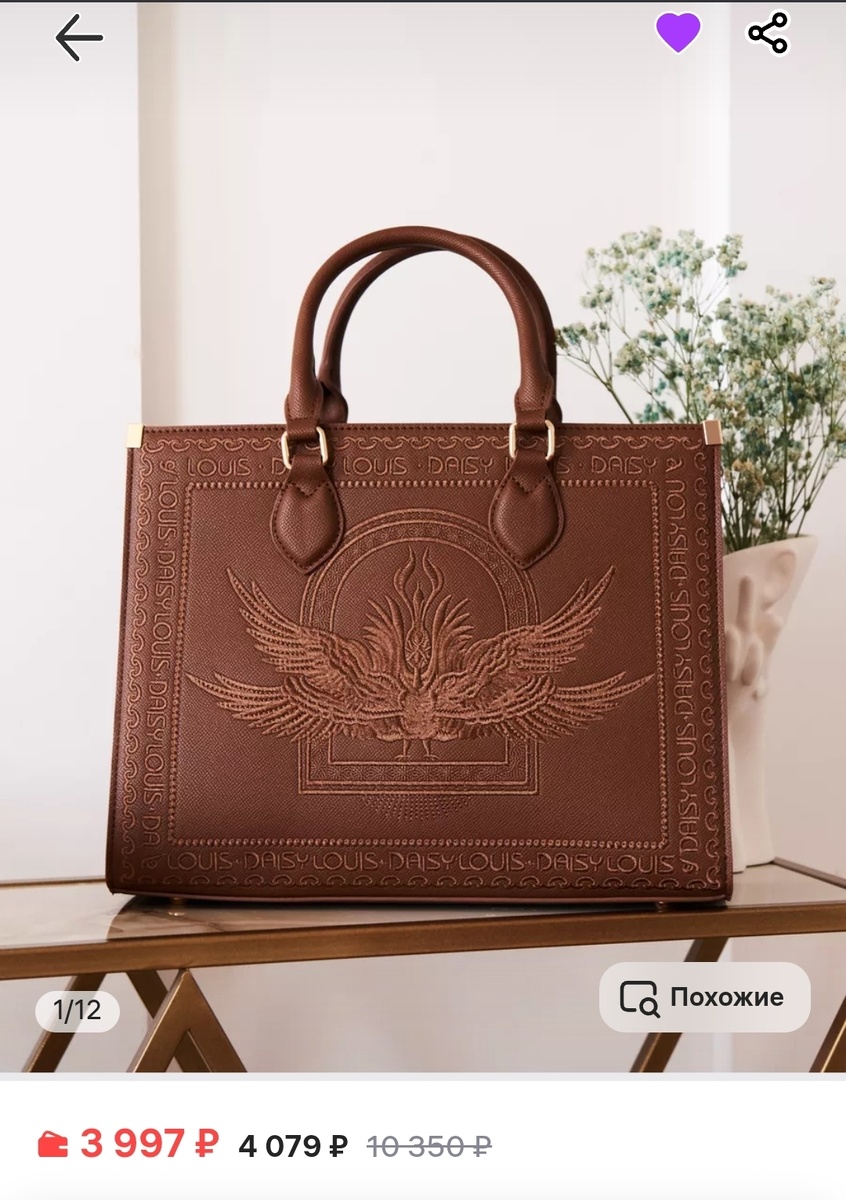 Коричневый 