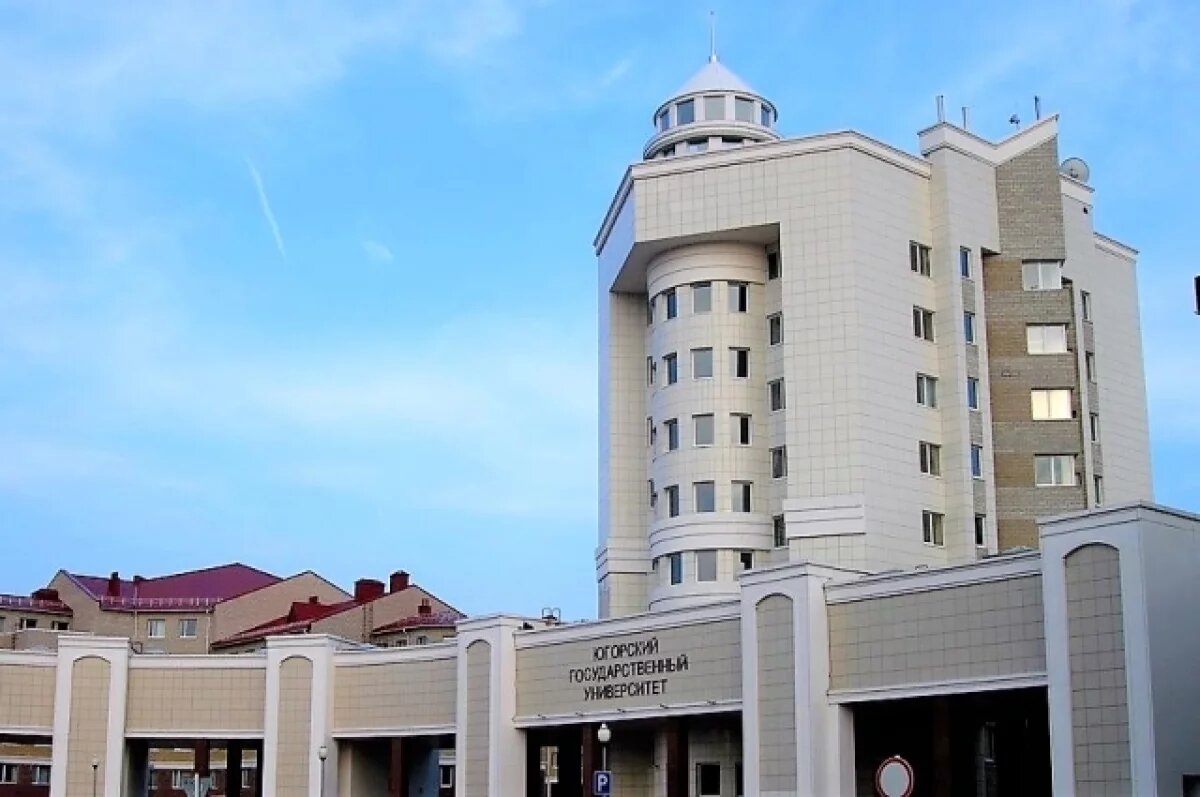    Югорский госуниверситет подвёл итоги приёмной кампании