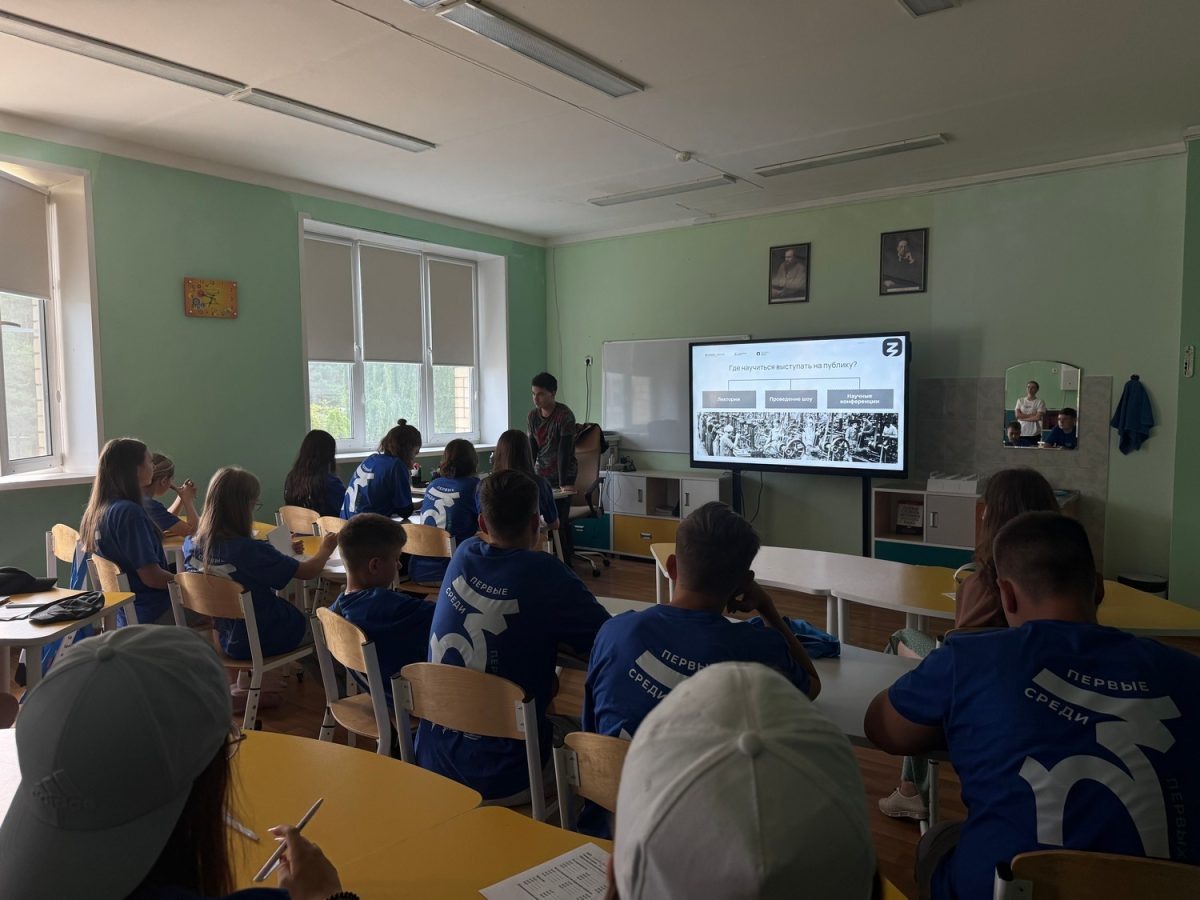    В летних лагерях Нижегородской области проходят просветительские лекции общества «Знание»
