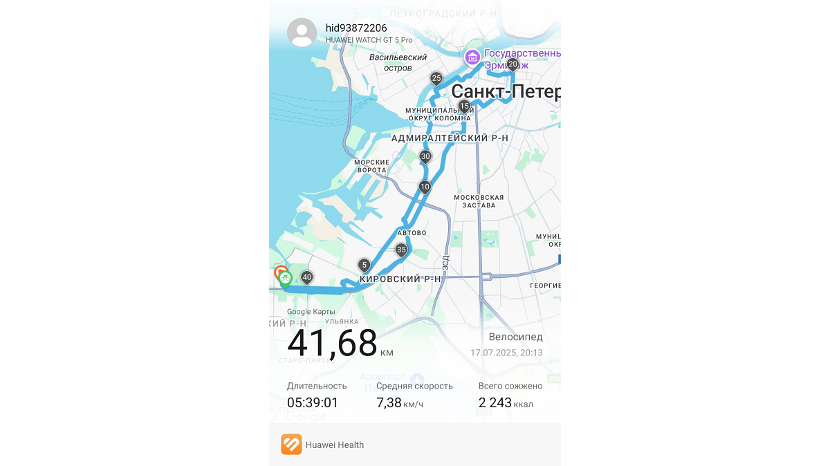 Рекорды лета 2025!