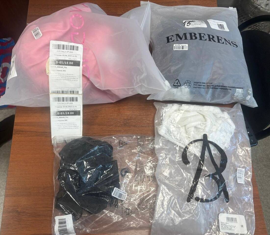     В Оренбурге сотрудница пункта выдачи украла товары на 91 тысячу рублей Оренбуржье
📷    В Оренбурге сотрудница пункта выдачи украла товары на 91 тысячу рублей Оренбуржье
📷    В Оренбурге сотрудница пункта выдачи украла товары на 91 тысячу рублей Оренбуржье
📷    В Оренбурге сотрудница пункта выдачи украла товары на 91 тысячу рублей Оренбуржье
