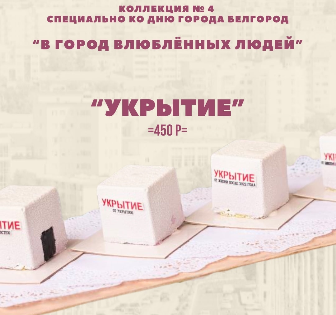 Фото: Бюро.Кофе.Булки.Вино. / ВКонтакте