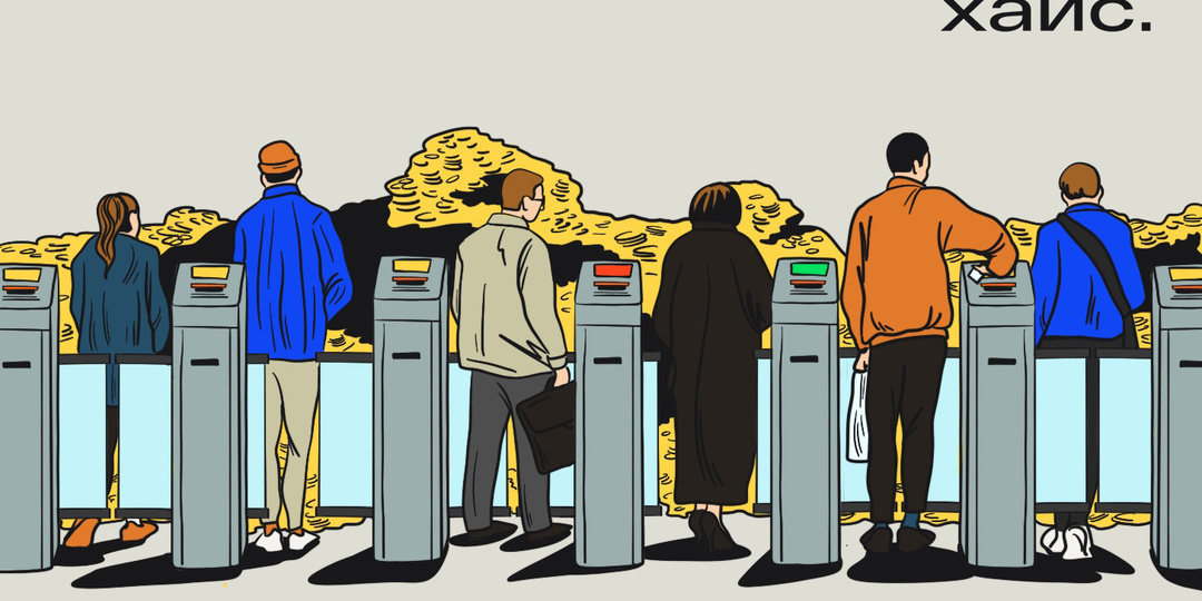 Кто считается богатым в 2025 году: как изменился «входной билет» в элиту