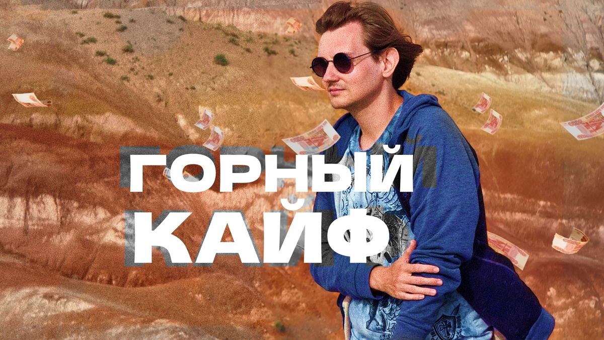 На Фотографии Первый Марс Алтая. 