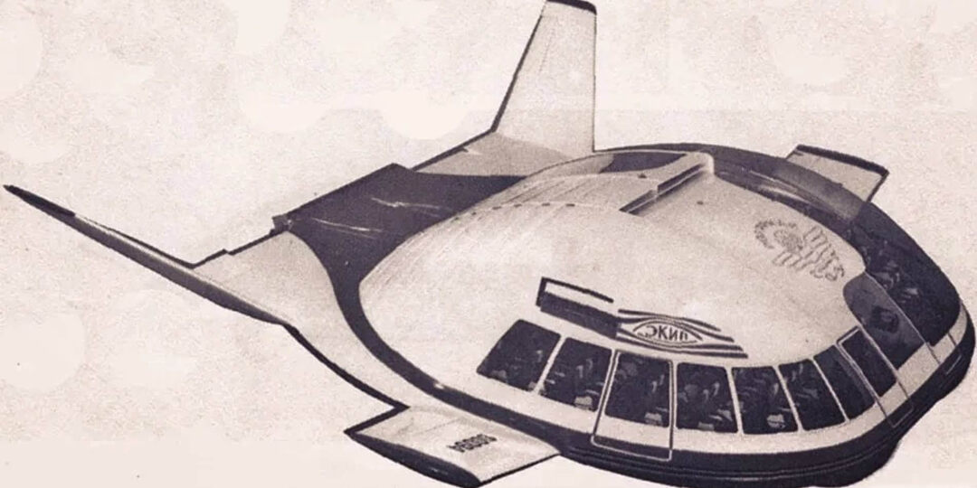 ЭКИП: Секретная советская “летающая тарелка”, которая могла изменить мир