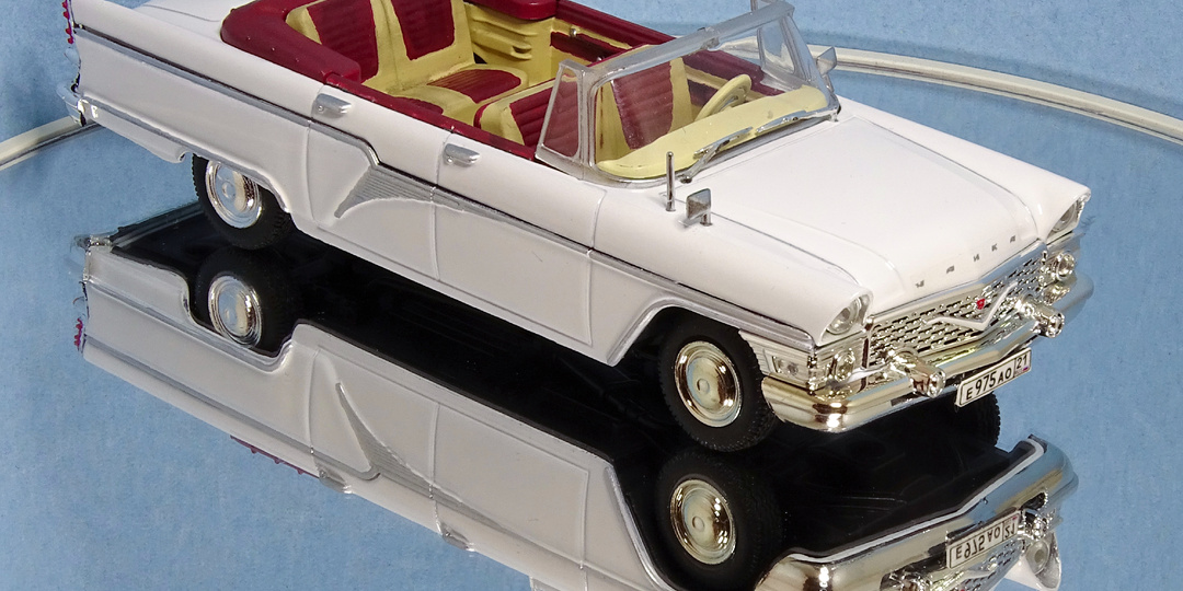 ГАЗ-13Б «Чайка». Создание свадебной модели с открытым верхом в масштабе 1:43