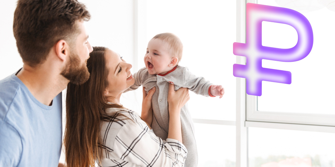 "Выплаты по единому пособию: Точные сроки получения денег в 2025 году + что делать при задержке"