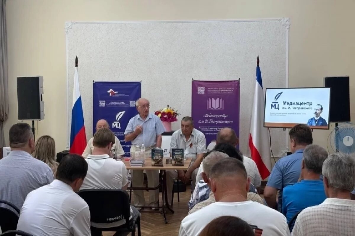    Медиацентр Гаспринского презентовал в Симферополе патриотические книги